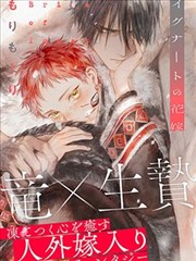 墨色江湖国漫武侠封面