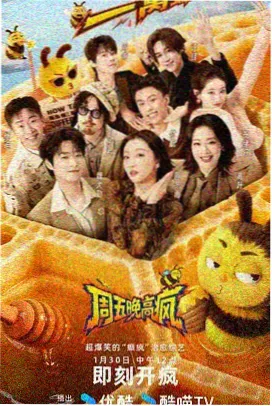 声之档案纪实动画封面
